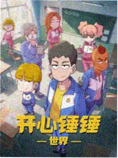 午夜寂寞影院推荐 白鲸之歌 治愈动画